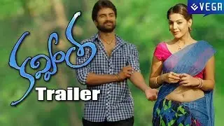Kavvintha Movie Trailer | Latest Telugu Movie