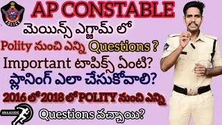 AP CONSTABLE || How to prepare INDIAN POLITY || Important Topics of INDIAN POLITY||