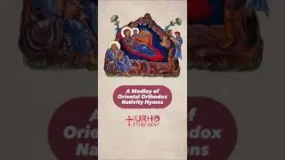 Oriental Orthodox Nativity Christmas Hymns - #1 (2022)