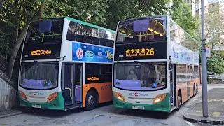 Hong Kong Bus CTB 5665 @ 26 城巴 Alexander Dennis Enviro500 MMC 勵德邨 ↺ 荷李活道