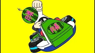 マリオカート８デラックス