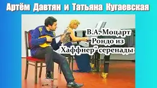 В.А. Моцарт-Рондо из 