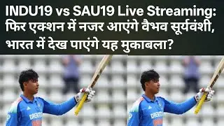 INDU19 vs SAU19 Live Streaming:फिर एक्&zwj;शन में नजर आएंगे वैभव सूर्यवंशी,भारत में देख पाएंगे यहमुकाबला