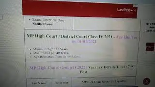 MP high court group D recruitment