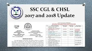SSC CGL and CHSL 2017, 2018 Update | Court Case and Calender