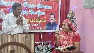 డిసెంబర్ 24 వ రాత్రి వాక్య పఠనములు.