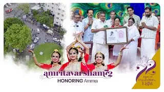 Kerala Government Honors Amma | Amritavarsham 72 | Amritapuri