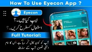 eyecon app how to use | eyecon | eyecon kaise use kare