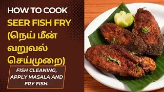 Cleaning to cooking || seer fish or king mackerel fish fry in my style || நெய் மீன் வறுவல்  