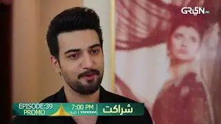 Sharakat Episode 39 Promo | Tomorrow at 7:00 PM | Sumaiyya Bukhsh - Danial Afzal Khan | Green TV