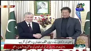 MoUs Signing Ceremony Between Pakistan and Uzbekistan at PM House Islamabad | 03 03 2022