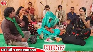 अल्लाह रुदल दलका गढ की लड़ाई नंबर वन माहखर Allah Rudal Dalka ghad ke larai number van makhrriya