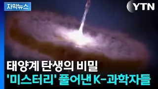[자막뉴스] 