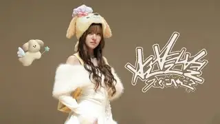 241110 FANSIGN｜엔믹스 릴리(NMIXX LILY)｜