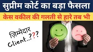 Pro Se Representation Explained | Fight Your Own Case Without a Lawyer I Dr. Jinesh Soni Advocate