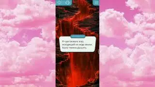 Рождество в аду 🔥/ Знакомство с отцом Мими / Секрет небес - 2 сезон 4 серия / Клуб романтики 💎