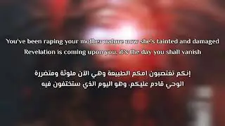 Cambatta - God Is Mad (Lyrics/ترجمة)