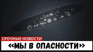 Voyager 1 Только Что Пересёк Границу Солнечной Системы И ПОДТВЕРЖДАЕТ То, Чего МЫ ВСЕ БОЯЛИСЬ