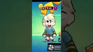Следим за трендом # brawl stars # supersell #NEZO # НЕЗО