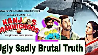 Kanjoos Makhichoos Trailer Movie review | kanjoos makkhichoos movie release date