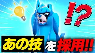 シングルなのにあの技を採用したザシアン、あまりにも理に適っていました。【ポケモンSV】