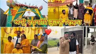 Layo ji aj char gya viah wale munde nu tail ❤️🙏✨#maanpurtv 