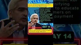 UPI Fraud Rise in India: RBI alerts users. UPI Fraud Online. Digital UPI Frauds in India #india
