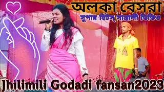 New santali Dong song //গডাডি ফানশান ২০২৩ #pohalmurmu &lrm;@MarangBuruTelecom&nbsp;
