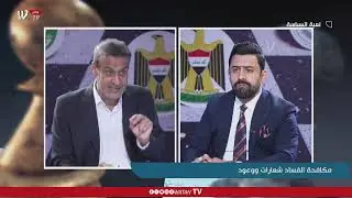 الصيادي:المطور العقاري في واسط عبارة عن سرقـ،،ـة حقوق الموظفين والمستحقين#لعبة_السياسة