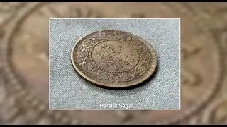 Half Pice 1924 | 1/2 Pice 1924 | King George V Coin | British India Coin | British India Rule | KGV