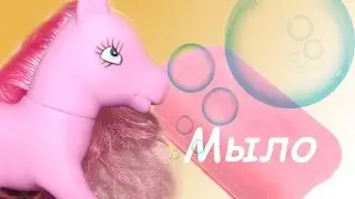 Монстропьеска 
