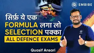 How to Clear Defence Exams? | Important Exam Preparation Tips by Quasif Ansari | Embibe