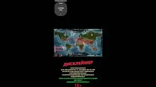 #Plague #Inc #Evolved БАЦИЛЫ РАЗБЕЖАЛИСЬ ПО ПЛАНЕТЕ