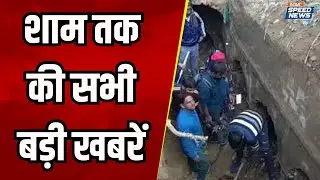 Sambhal Chandausi News Update | PM Modi Kuwait Visit | PM Modi Meets Emir | Amit Shah In Tirpura