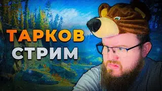 [🎄] побегушкин 💜 МУЗЫКА НА ТВИТЧ 💜 ➱ ФУЛЛ КАМЕНЬ