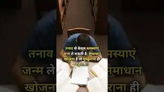 #motivation #shorts #study #students #success #hardwork #shorts #ytshorts #upsc #bpsc #trending #yt