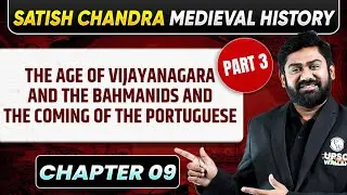 The Age Of Vijayanagara & The Bahmanids (Part 3) | Medieval History Chapter 9 | UPSC Preparation