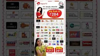 airtel digital tv தமிழ் பேசிக் HD pack channel list #shortsfeed  அதிகமான HD சேனல்களுடன்