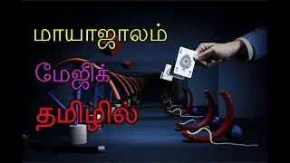 TOP 5 MAGIC TRICKS IN TAMIL 2020 I COMPILATION VIDEOS 5 I MagicVijay Tamil