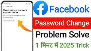 Facebook Password Change Problem || make important changes in accounts center || fb password change
