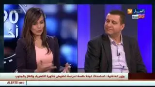 مدير دار الهدى للنشر: هذه تحضيراتنا للمشاركة في الصالون الدولي للكتاب