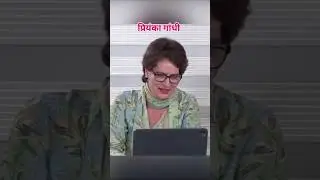 प्रियंका गांधी .#priyankagandhi #sister #love #congress #viral #viralvideos #shorts #short #trending