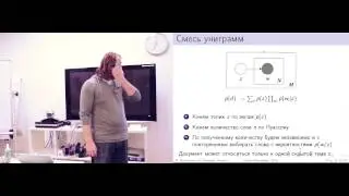 LSA. Informational bottleneck. PLSA, LDA