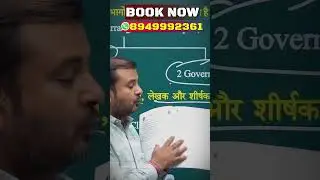 Library Science Best book 2024 #biharlibrarianvacancy #rajasthanlibrarian #librarian
