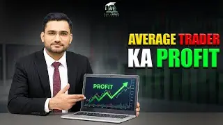 Average Trader Har Month Kitna Kamata Hai Ft. Raheel Nawaz
