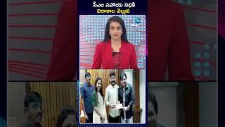 Donation To Telangana CM Relief Funds | సీఎం సహాయ నిధికి విరాళాల వెల్లువ | ZEE Telugu News