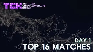 2023 TCK DAY 1 - 본선 16강 [2023.01.21]