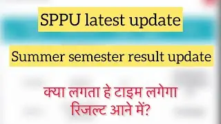 SPPU result update | SPPU | Pune University |#sppu #puneuniversity