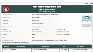 Class 10/12th admit card 2020 !download here!