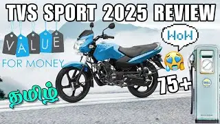 2025 TVS Sport Bike Review in Tamil🫣 #tvssport#bajaj#yamaha#suzuki#tvs#bike#mileage#mileagebike#bike
